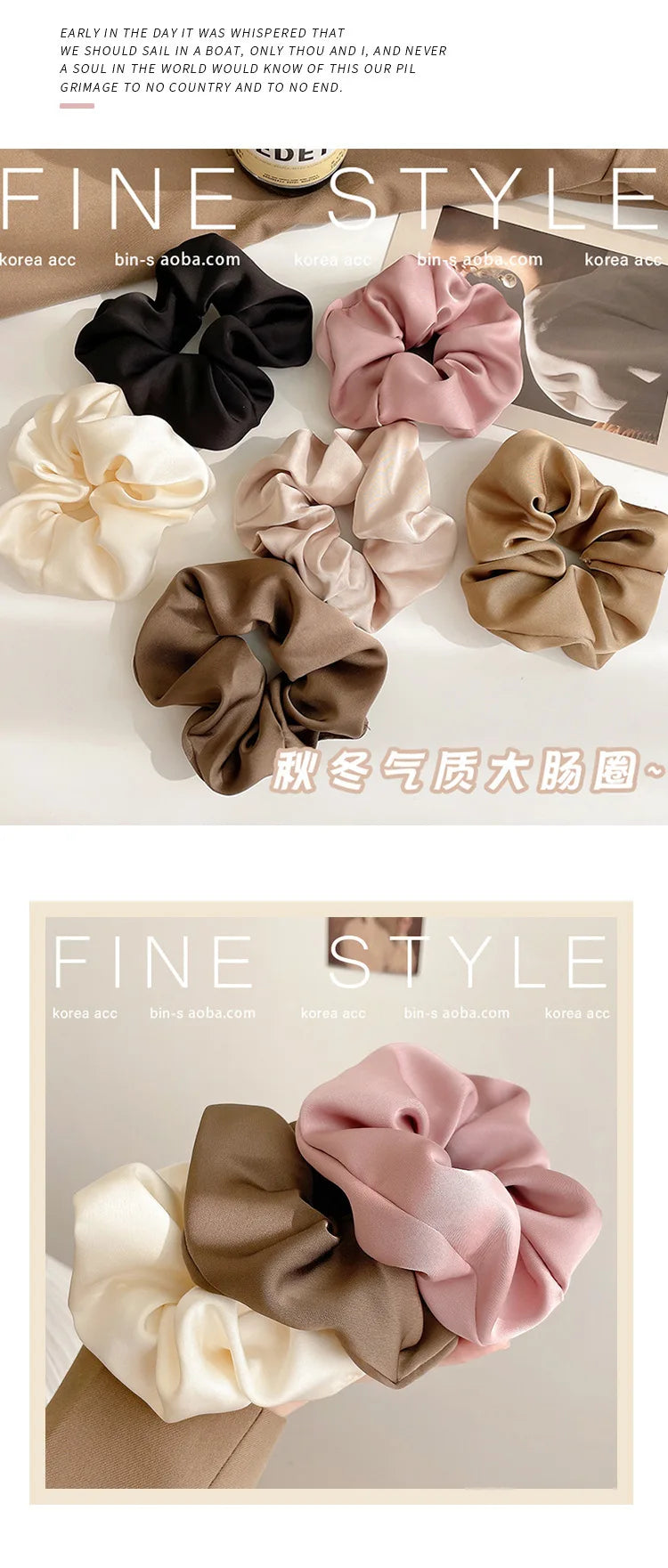 Silk Scrunchie